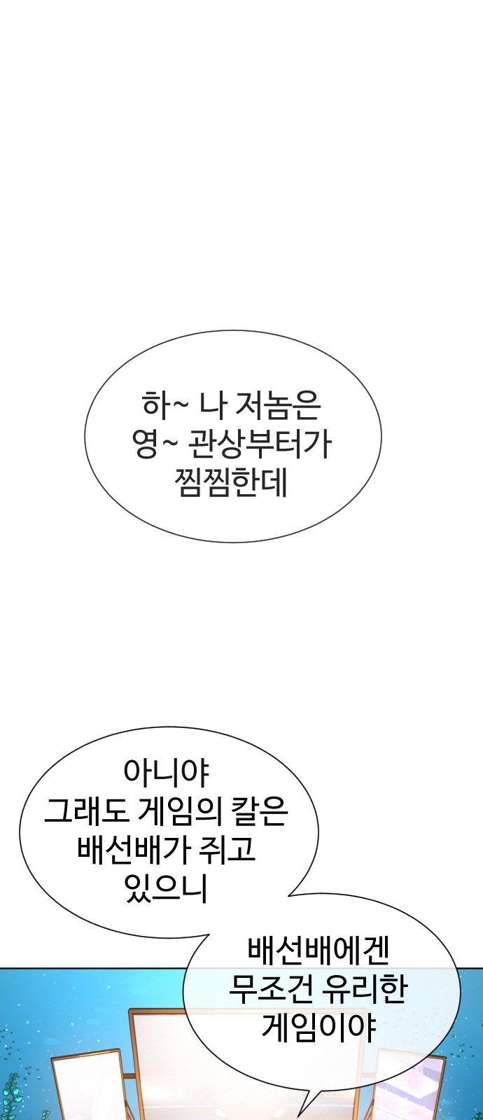 73 페이지