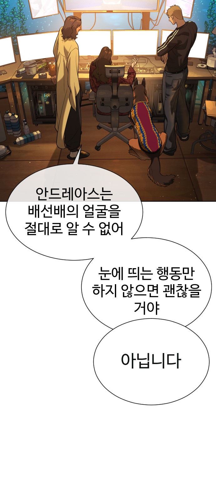 74 페이지
