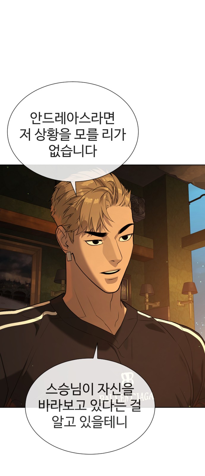 75 페이지