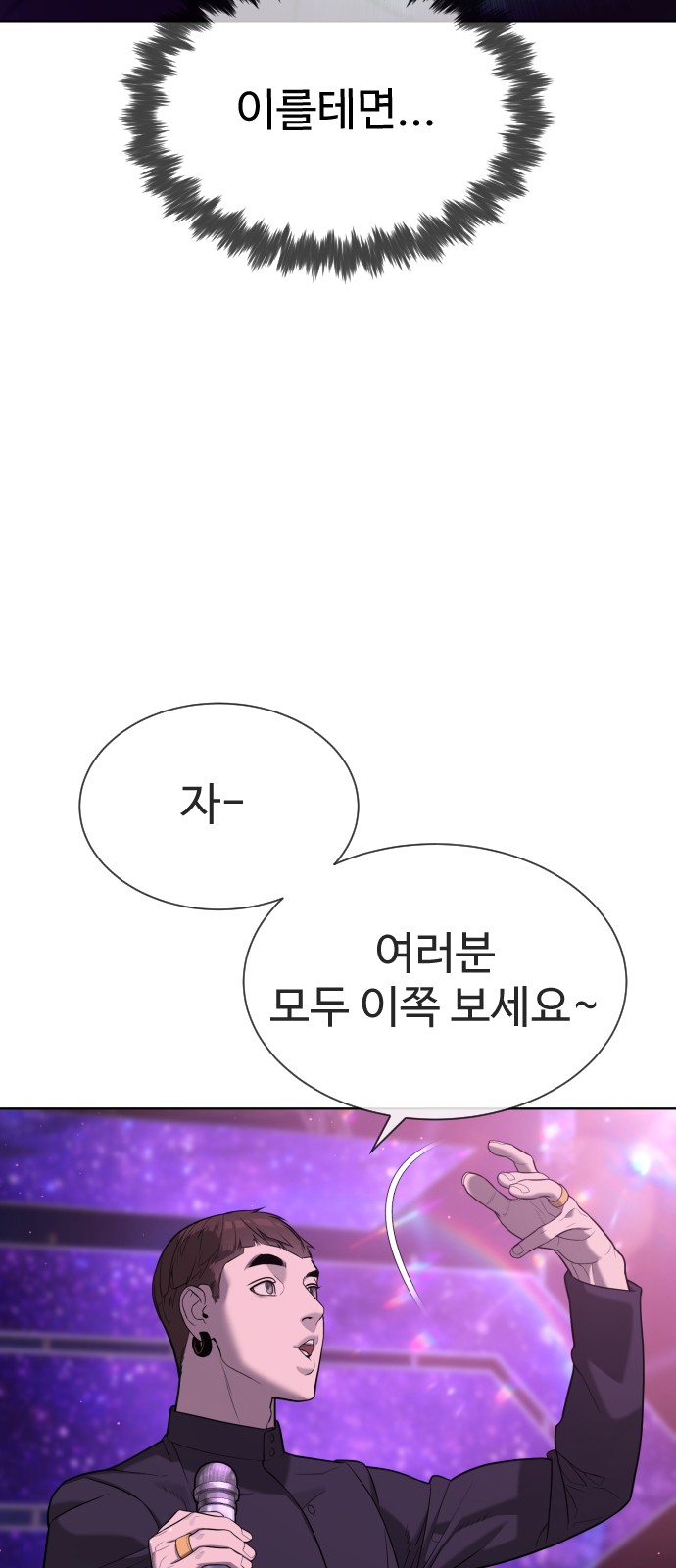 80 페이지