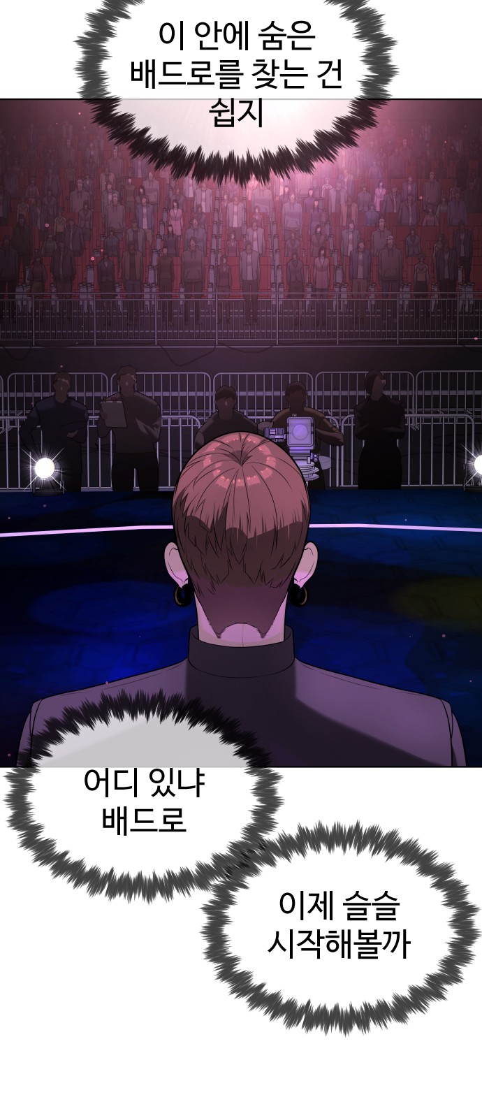 84 페이지