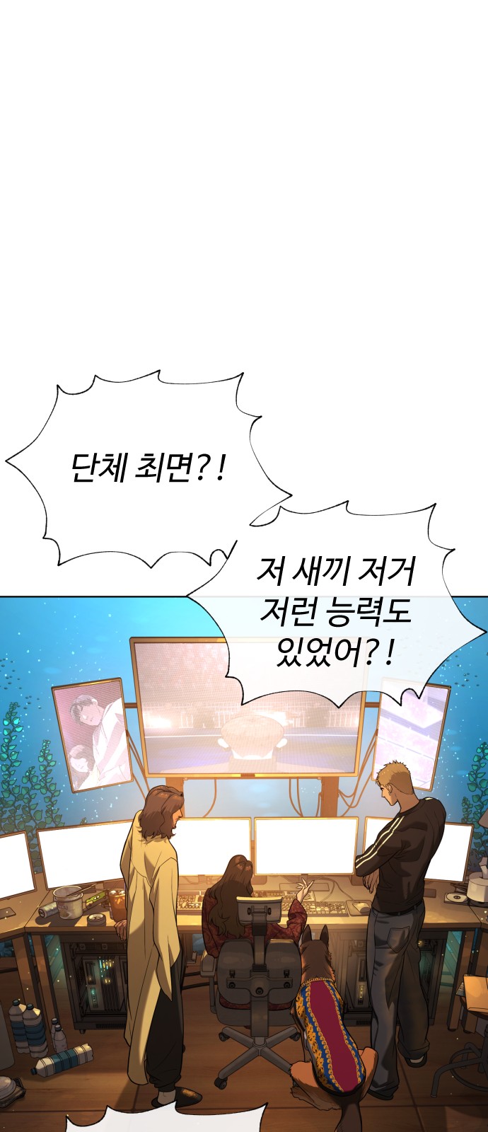 86 페이지