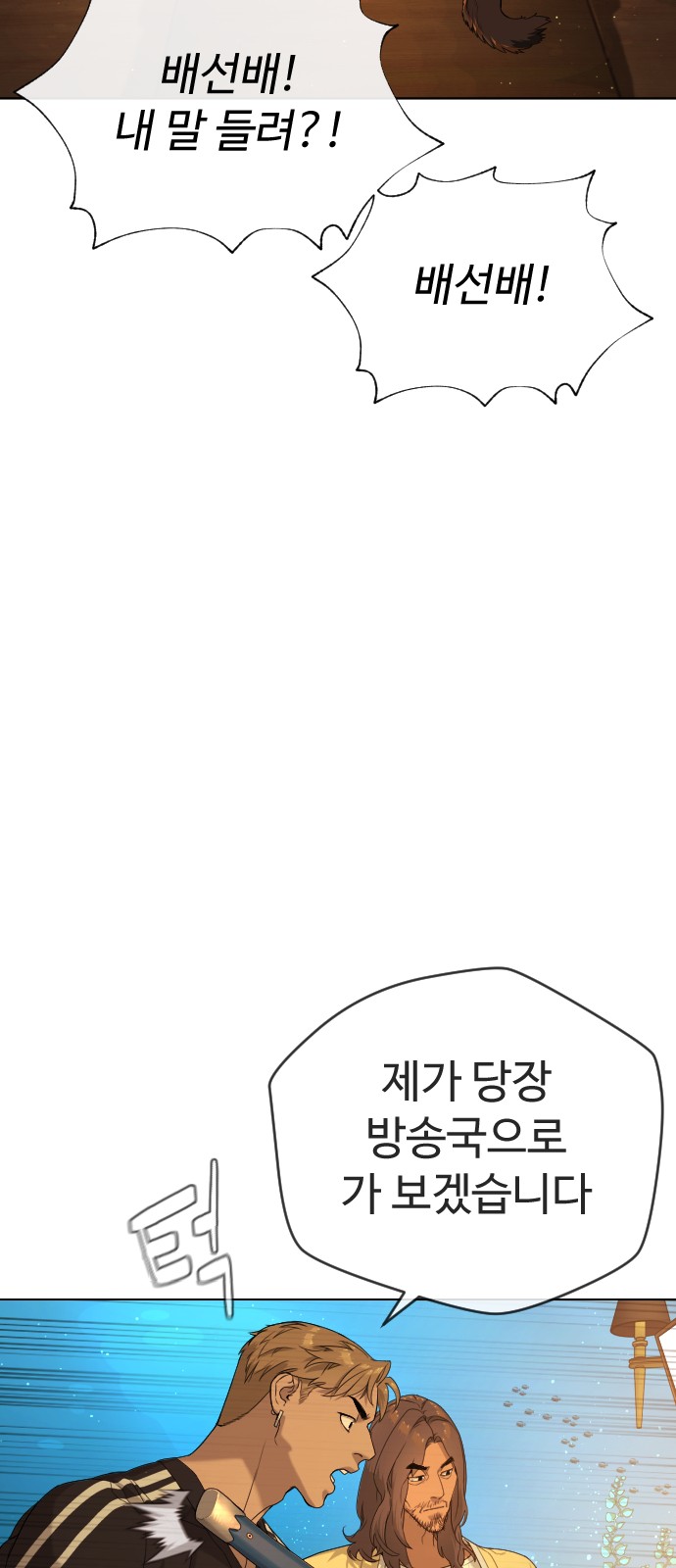87 페이지