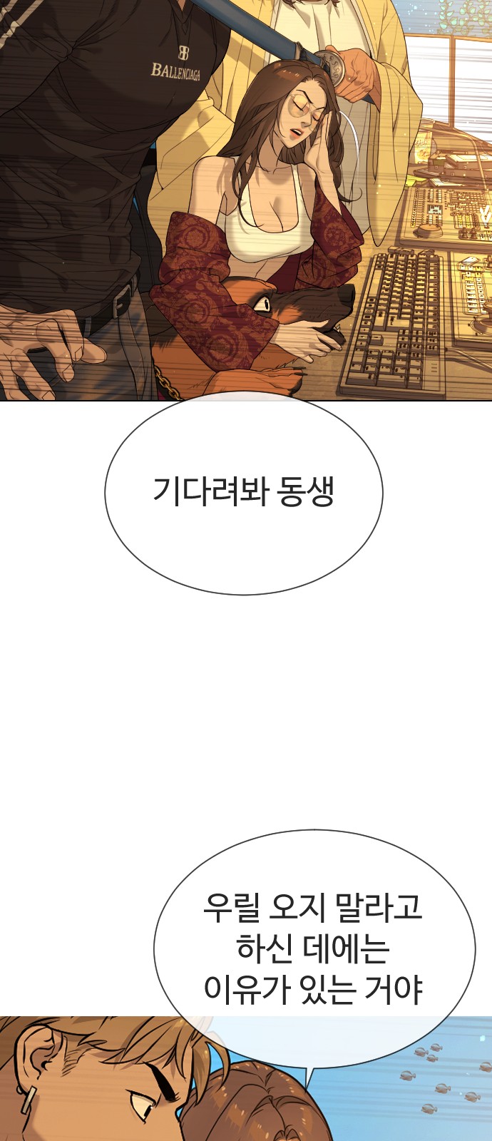 88 페이지