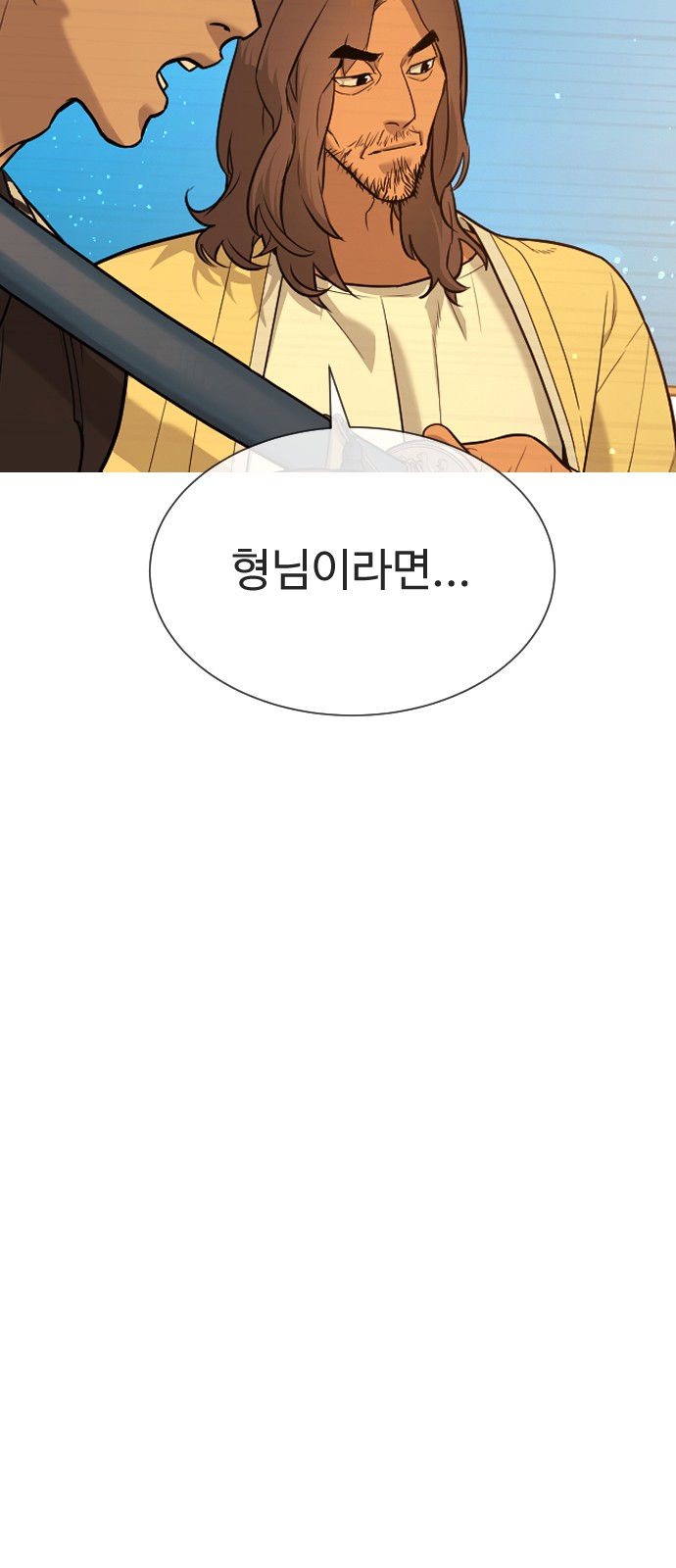 89 페이지