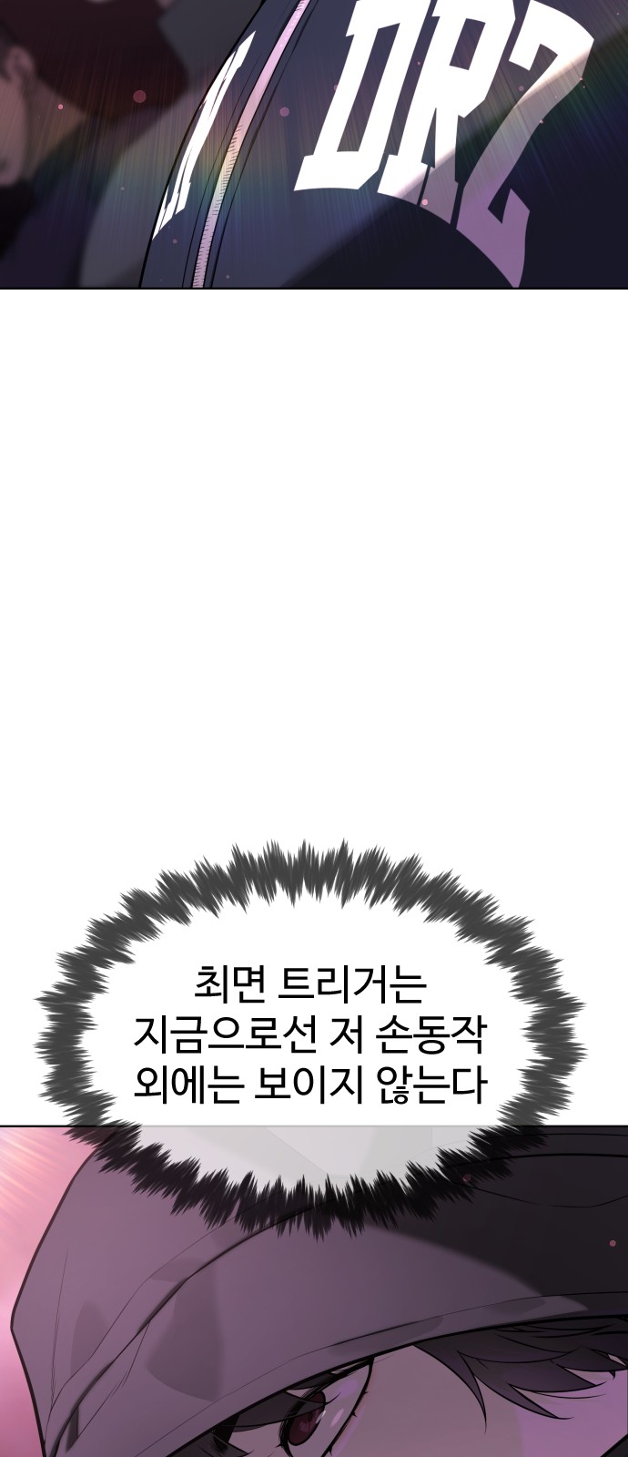 91 페이지