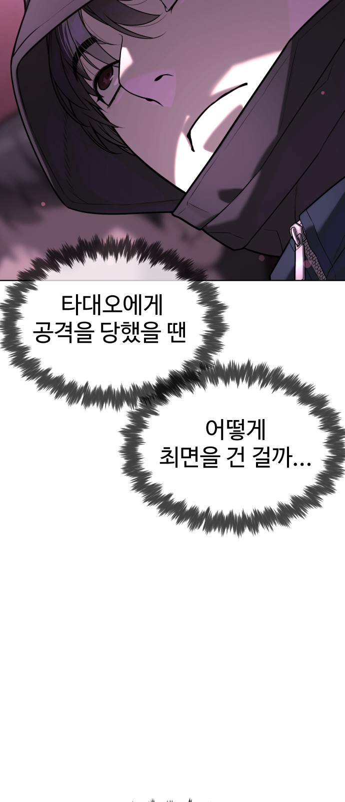 92 페이지
