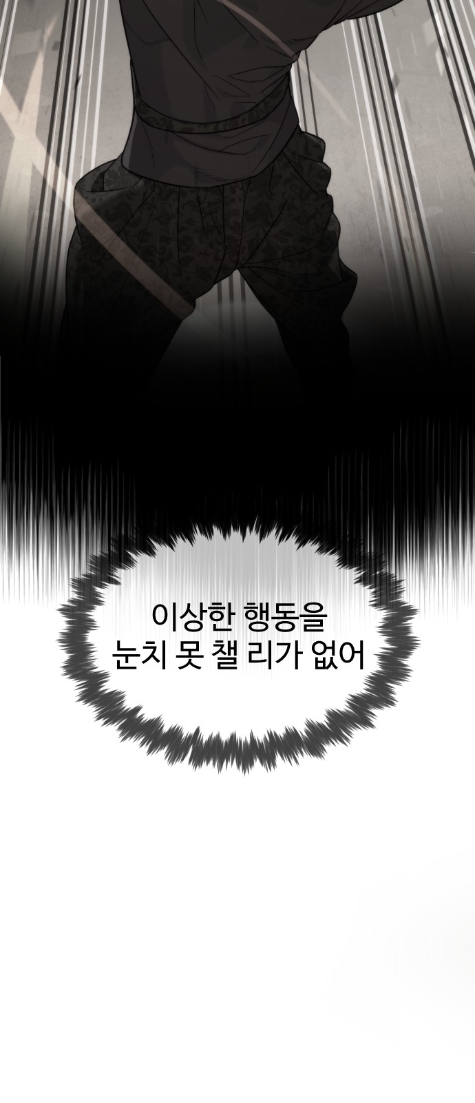 94 페이지