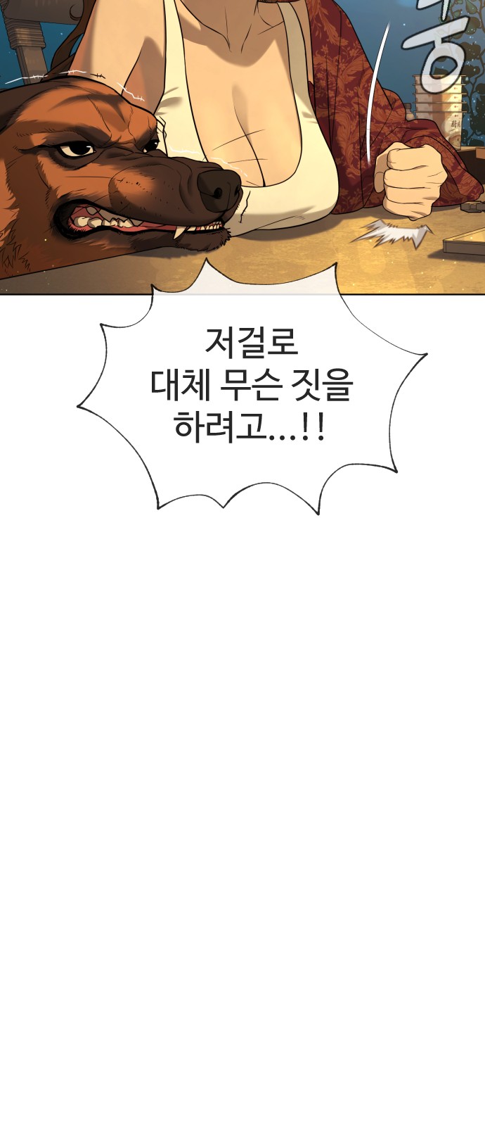 97 페이지