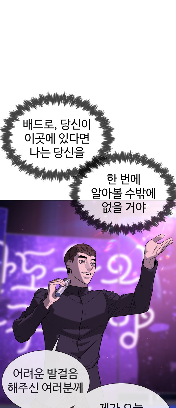 98 페이지
