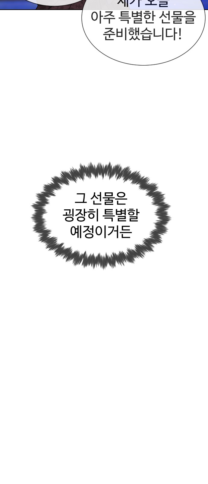 99 페이지