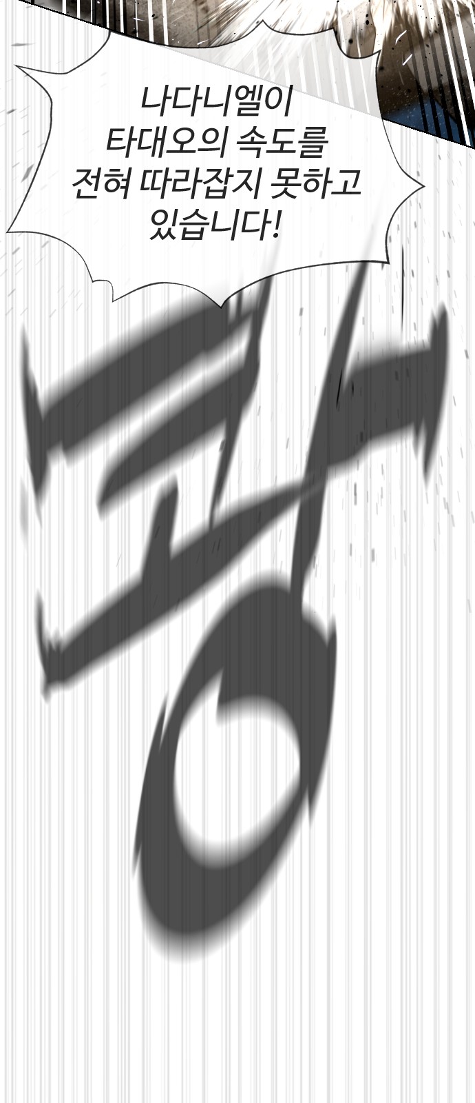 102 페이지