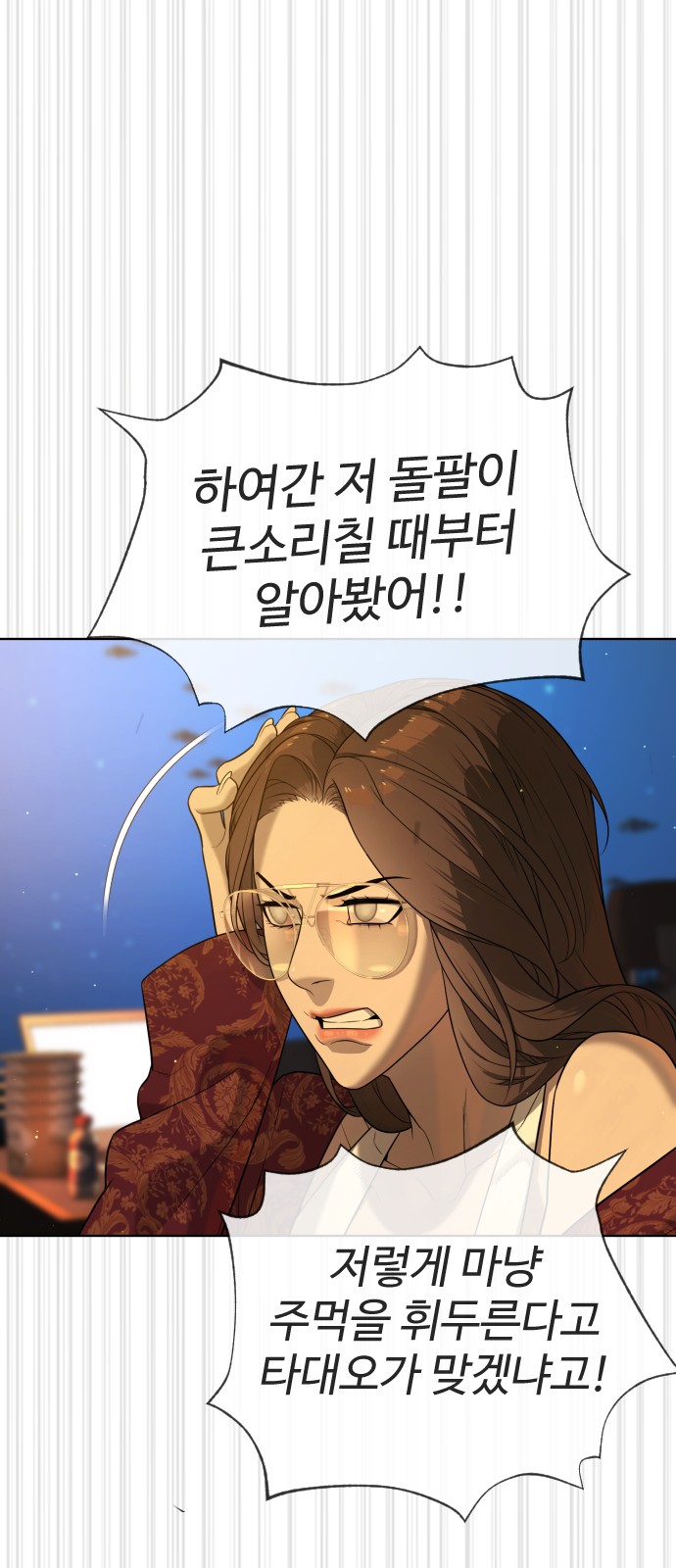 103 페이지