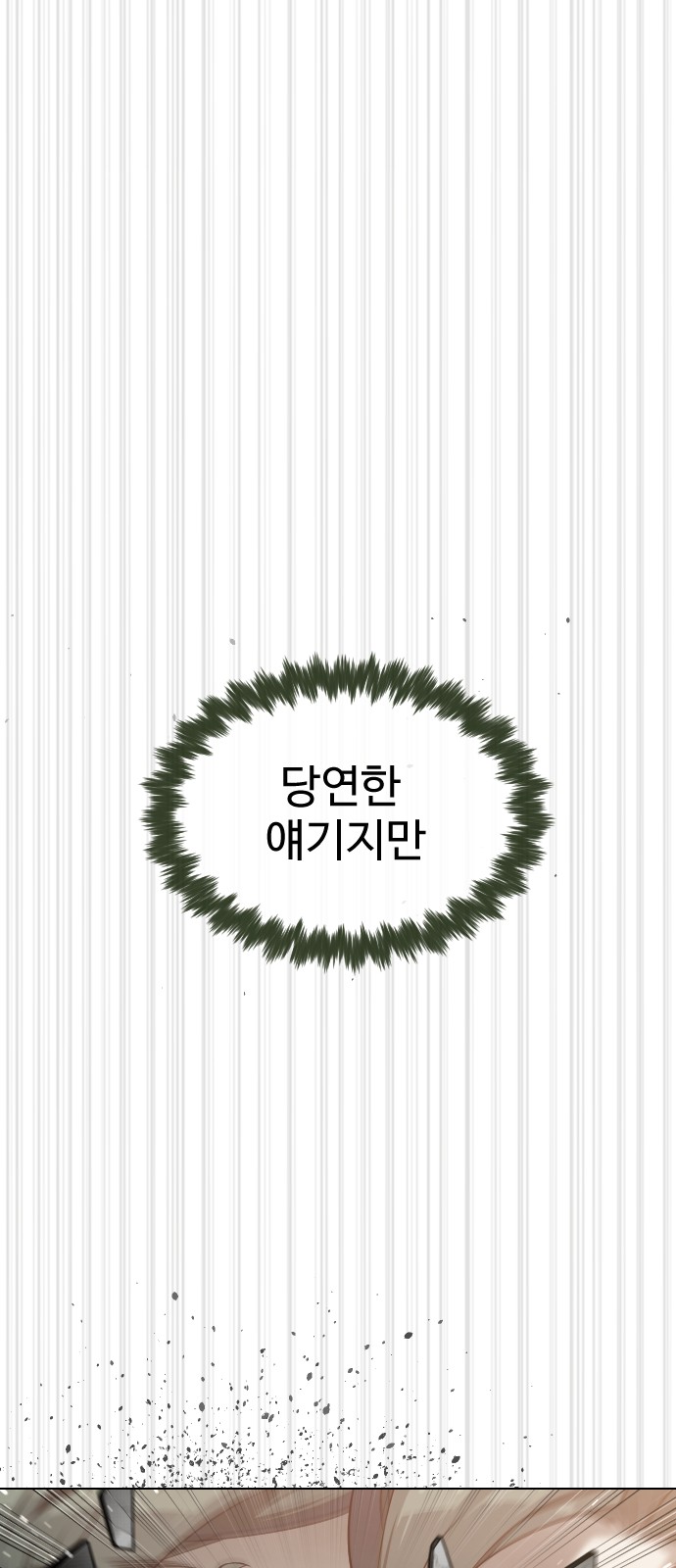 105 페이지