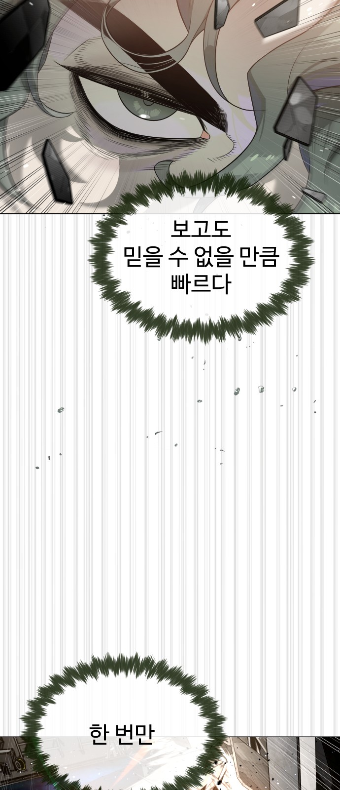 106 페이지