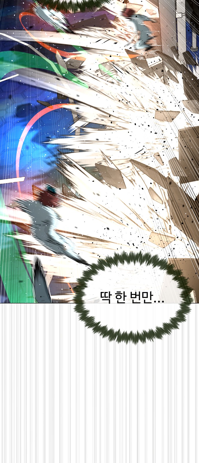 107 페이지