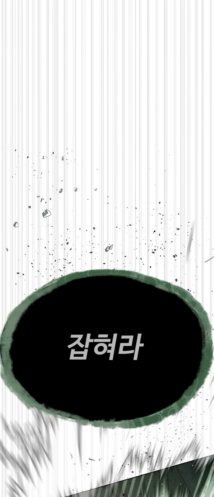 108 페이지