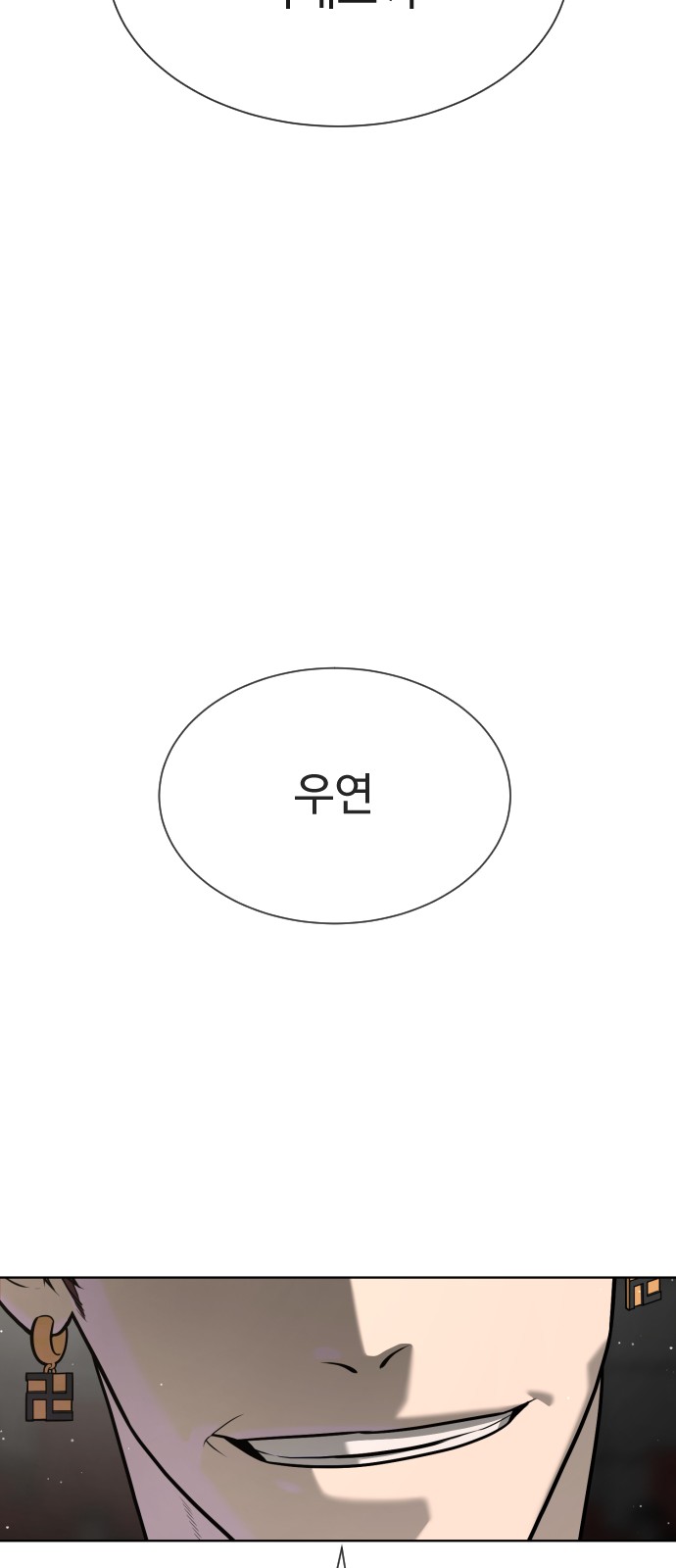 114 페이지