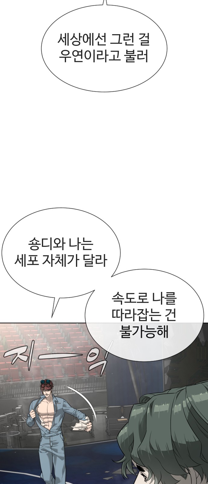 115 페이지