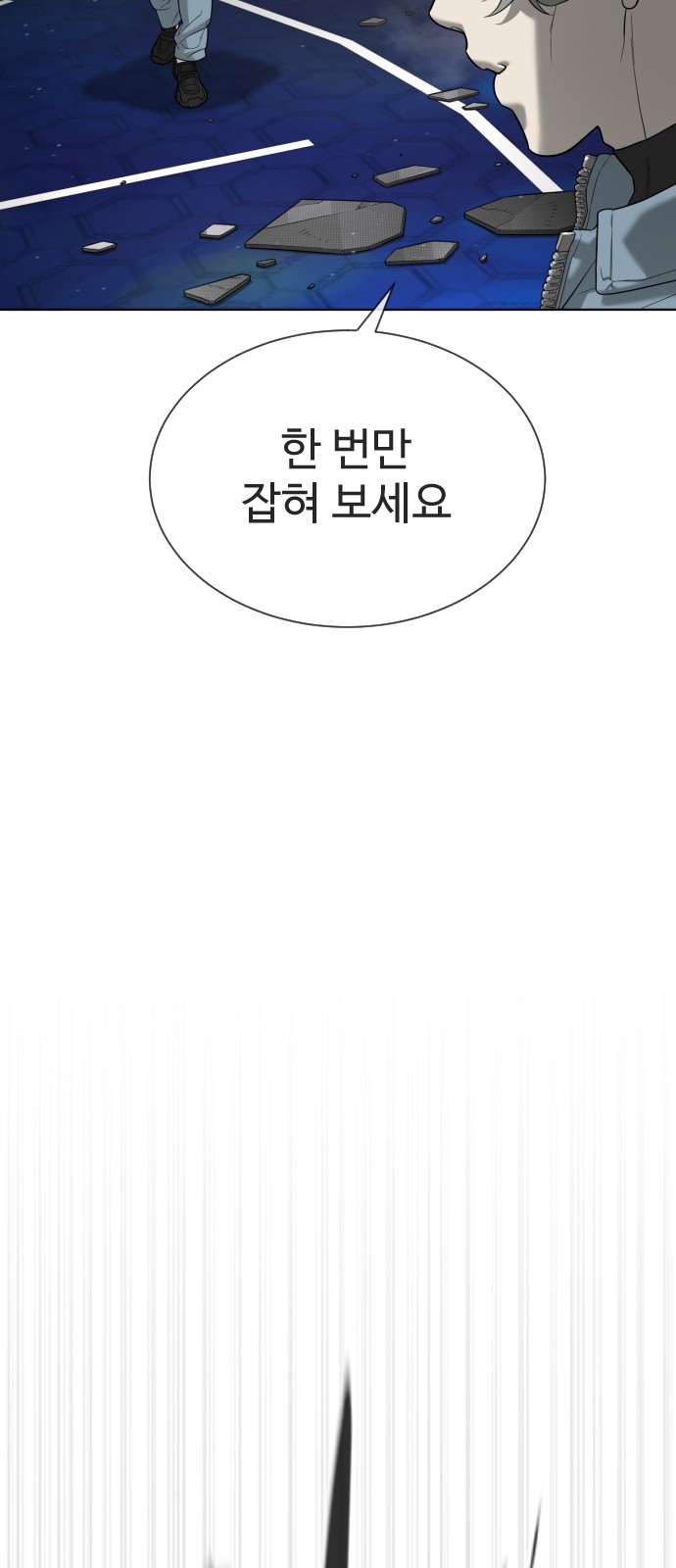 116 페이지