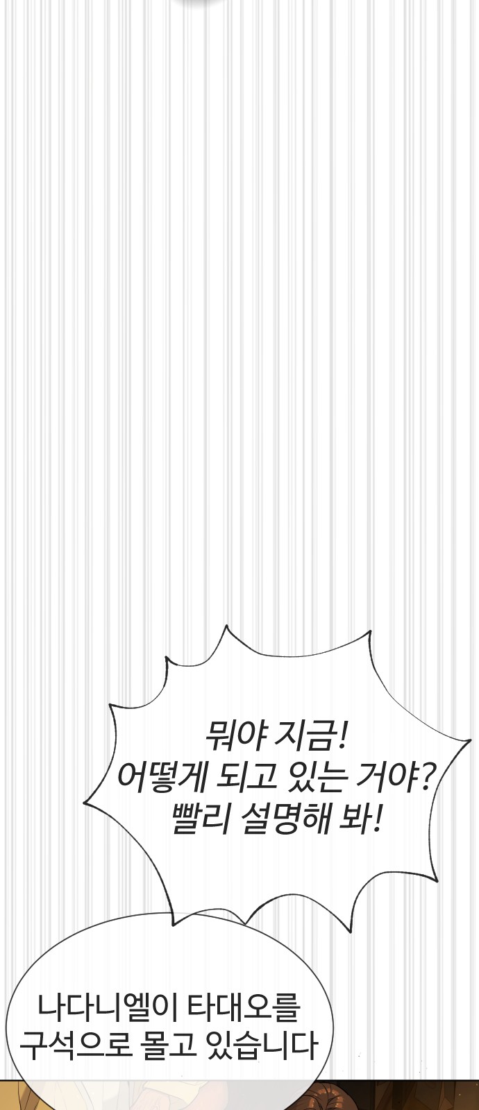 121 페이지