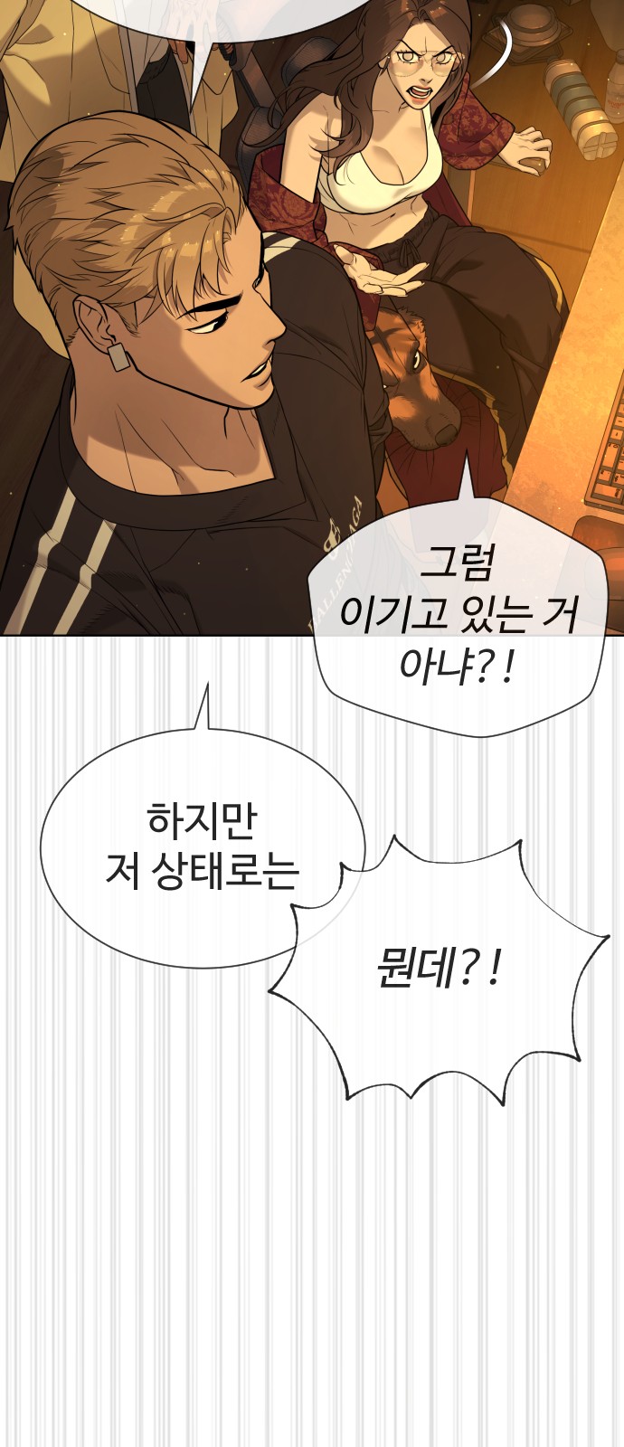 122 페이지