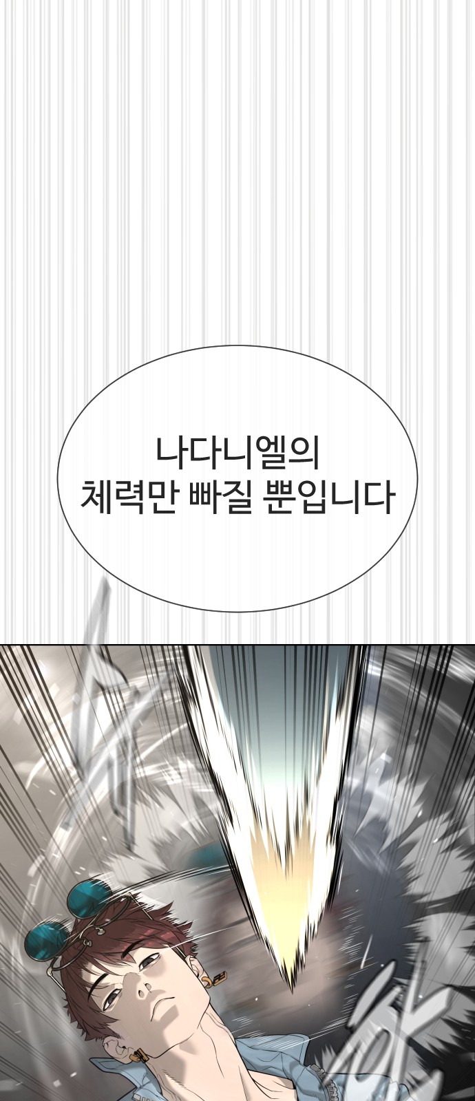 123 페이지