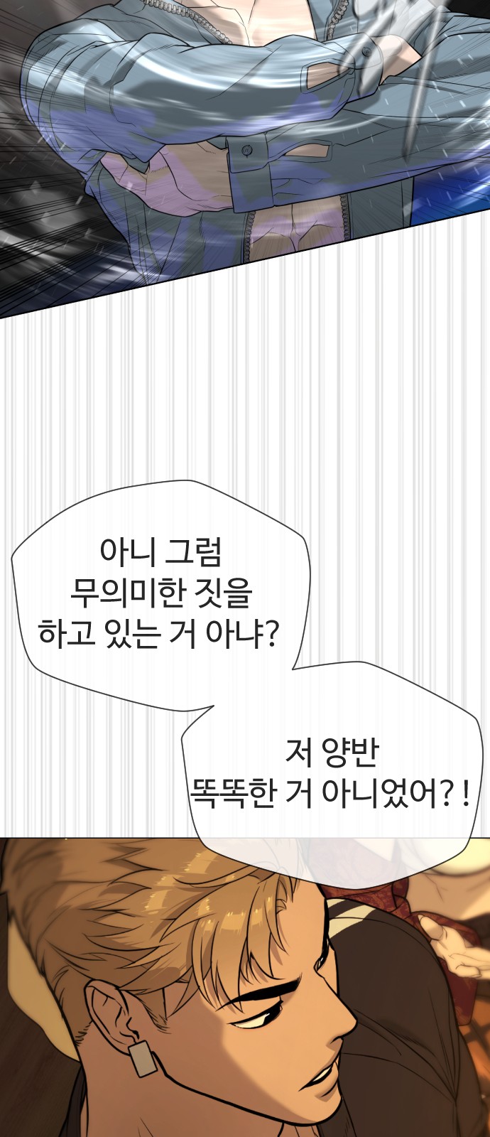 124 페이지