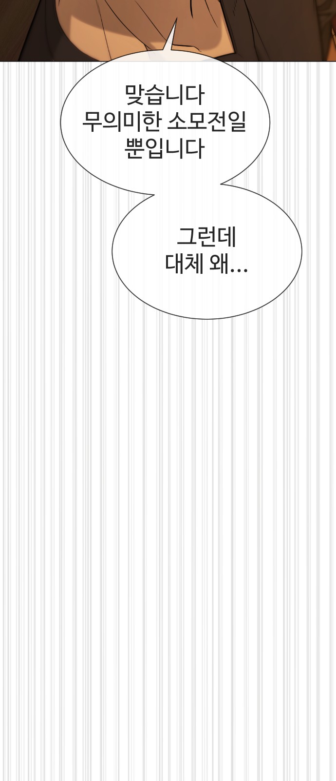 125 페이지