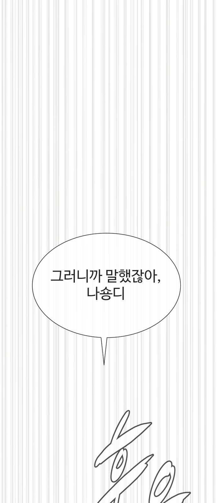 127 페이지