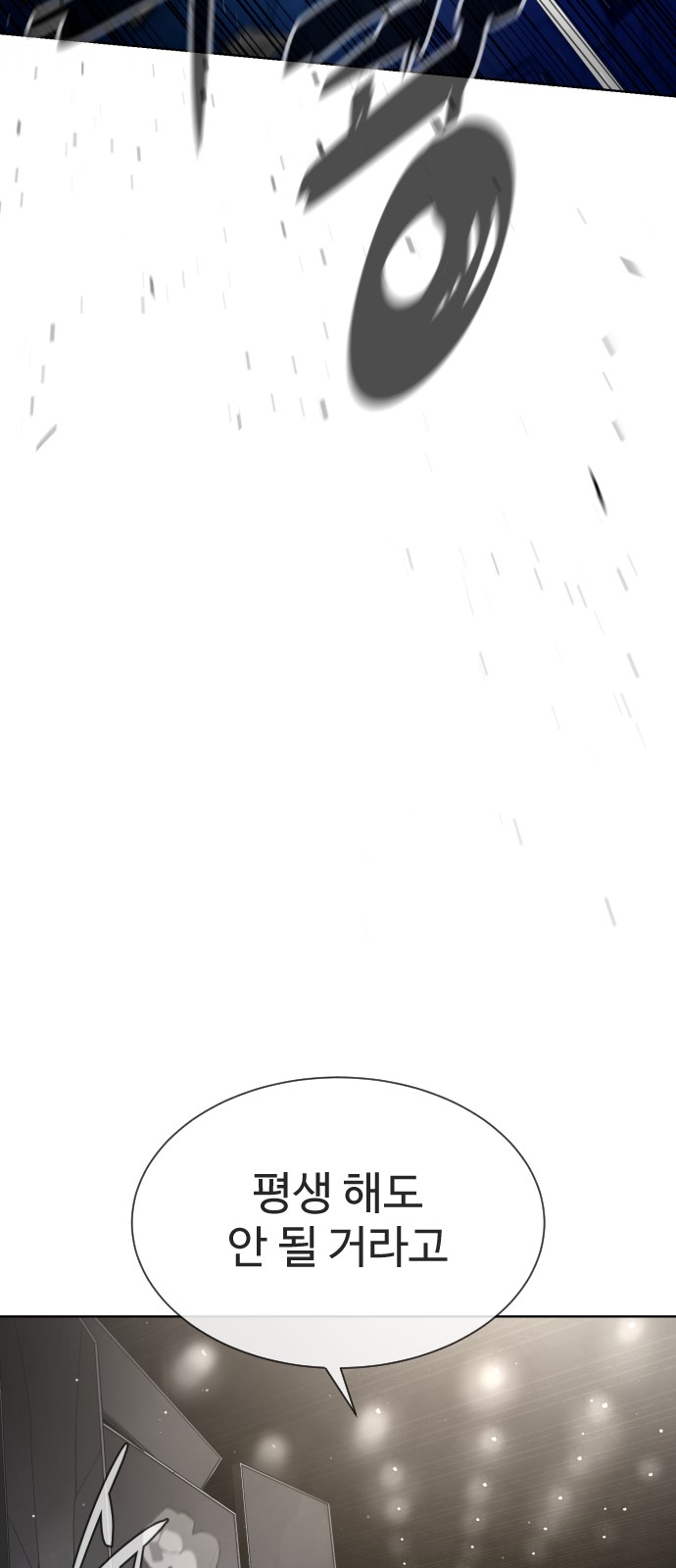 129 페이지