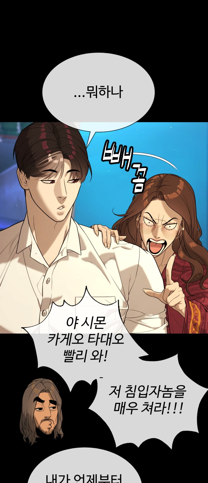 13 페이지