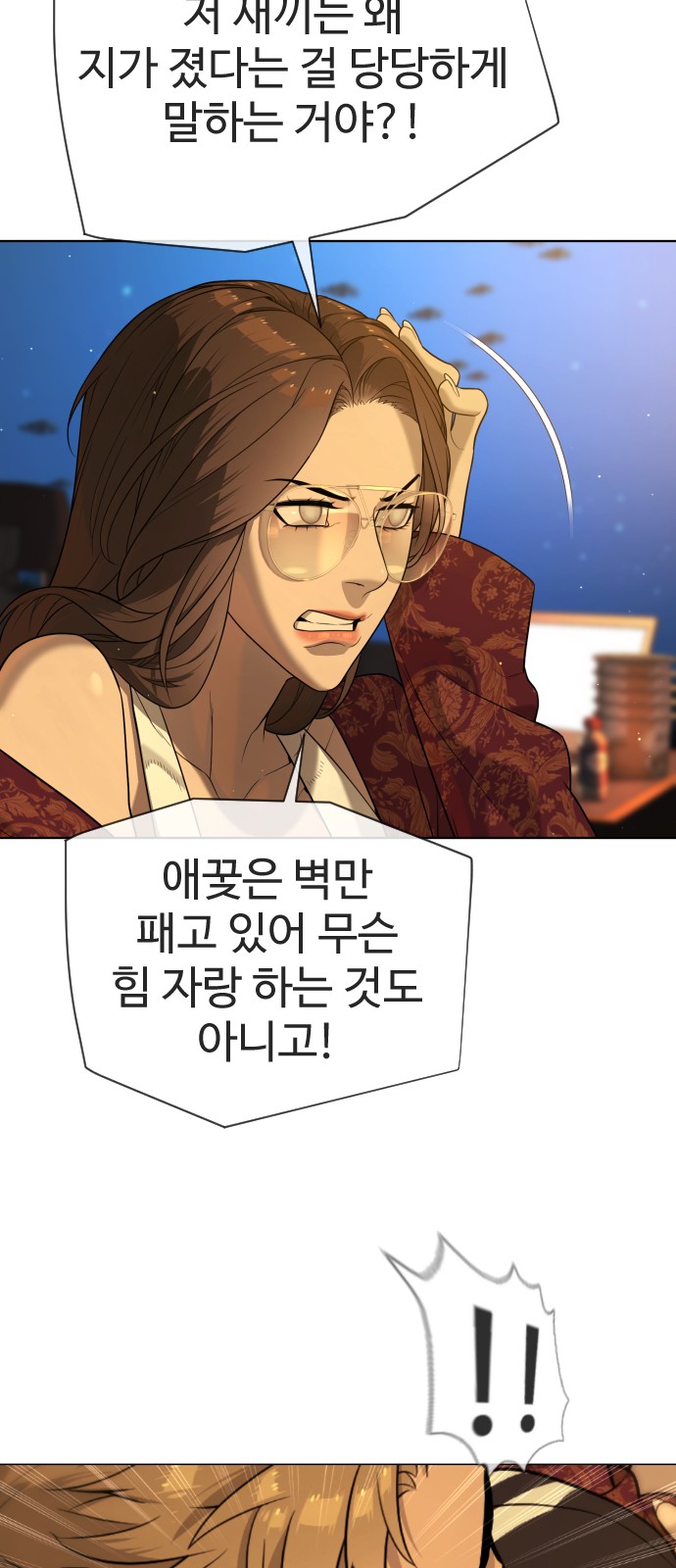 132 페이지