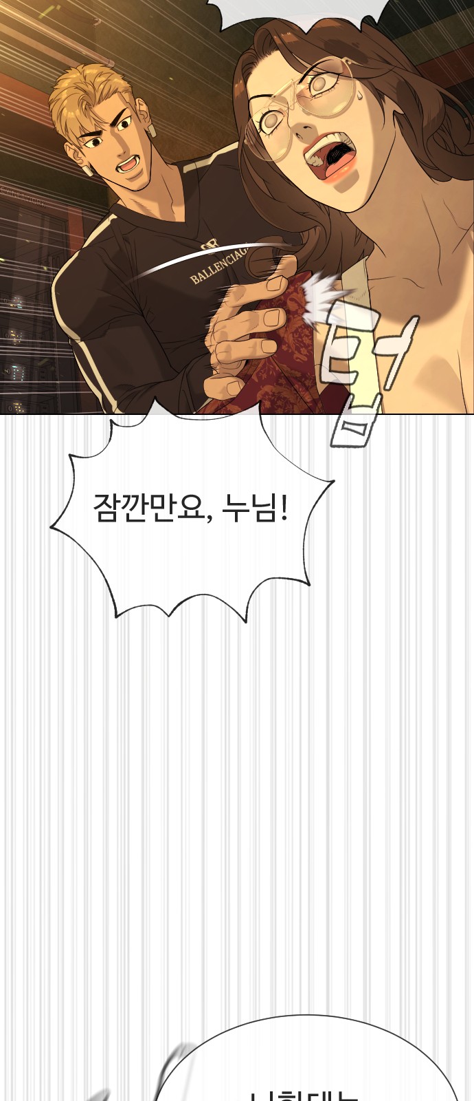 137 페이지