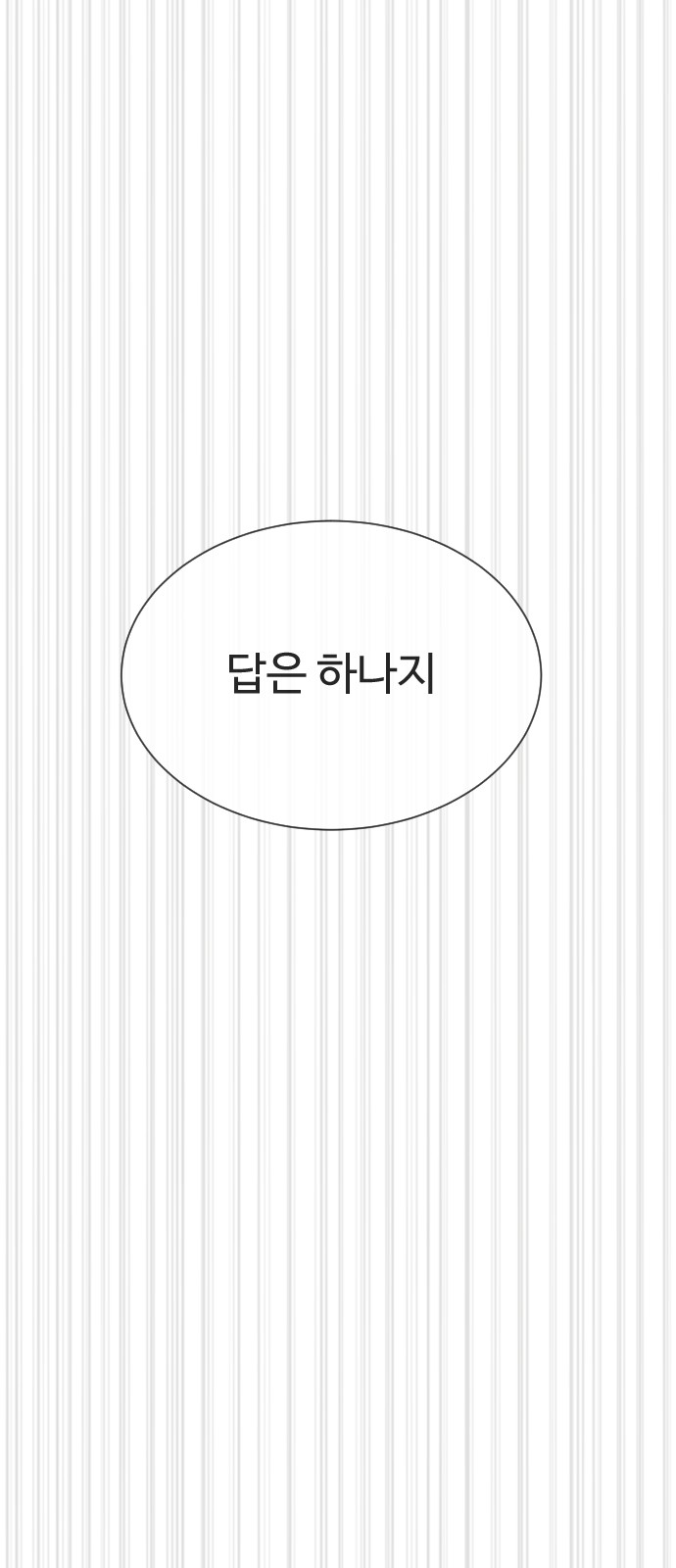 139 페이지
