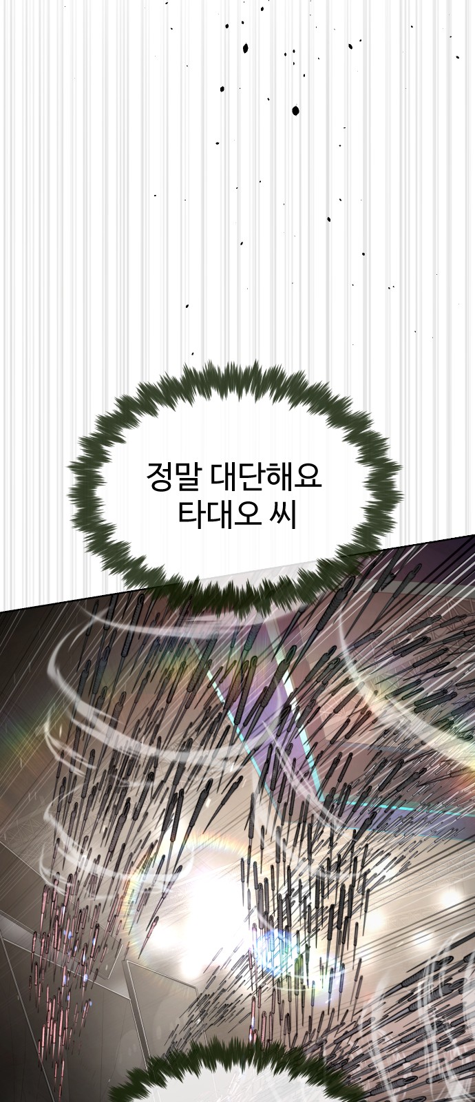 144 페이지