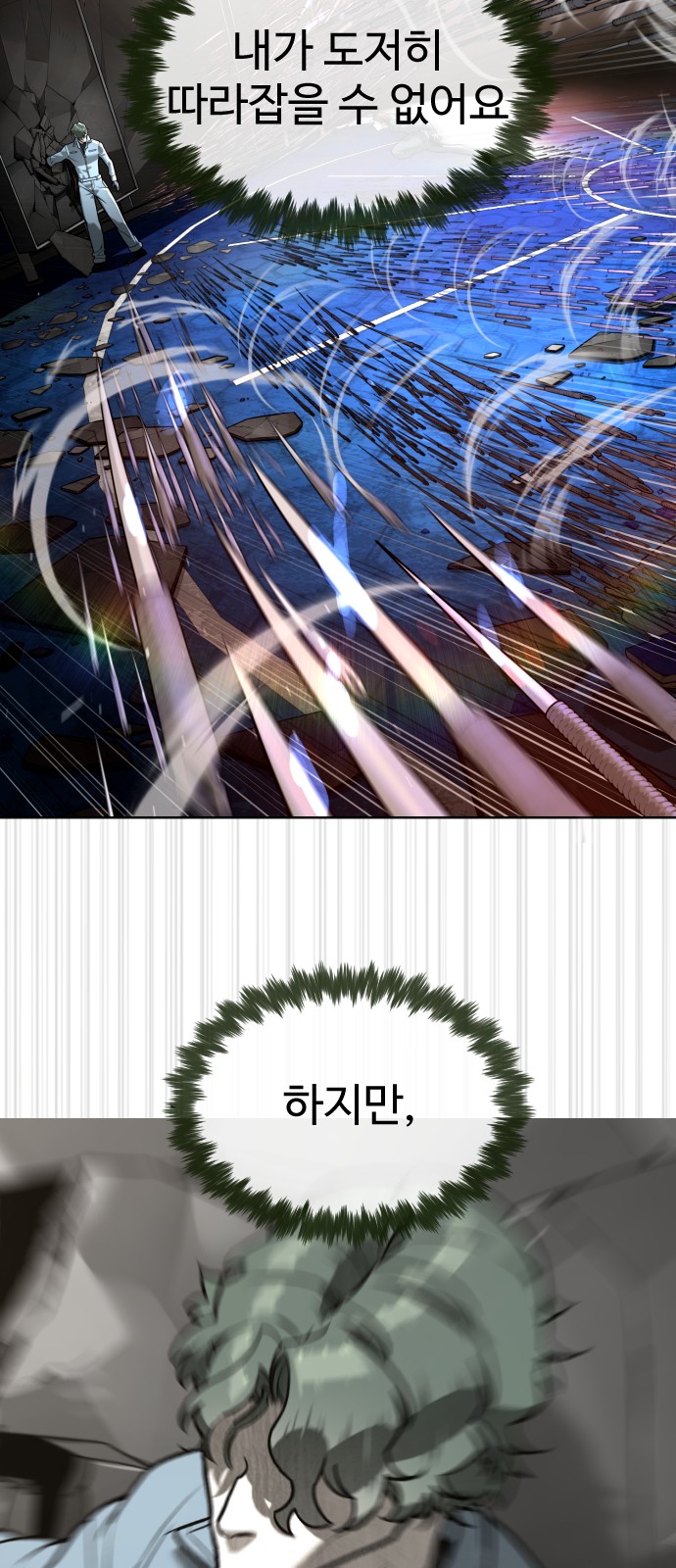 145 페이지