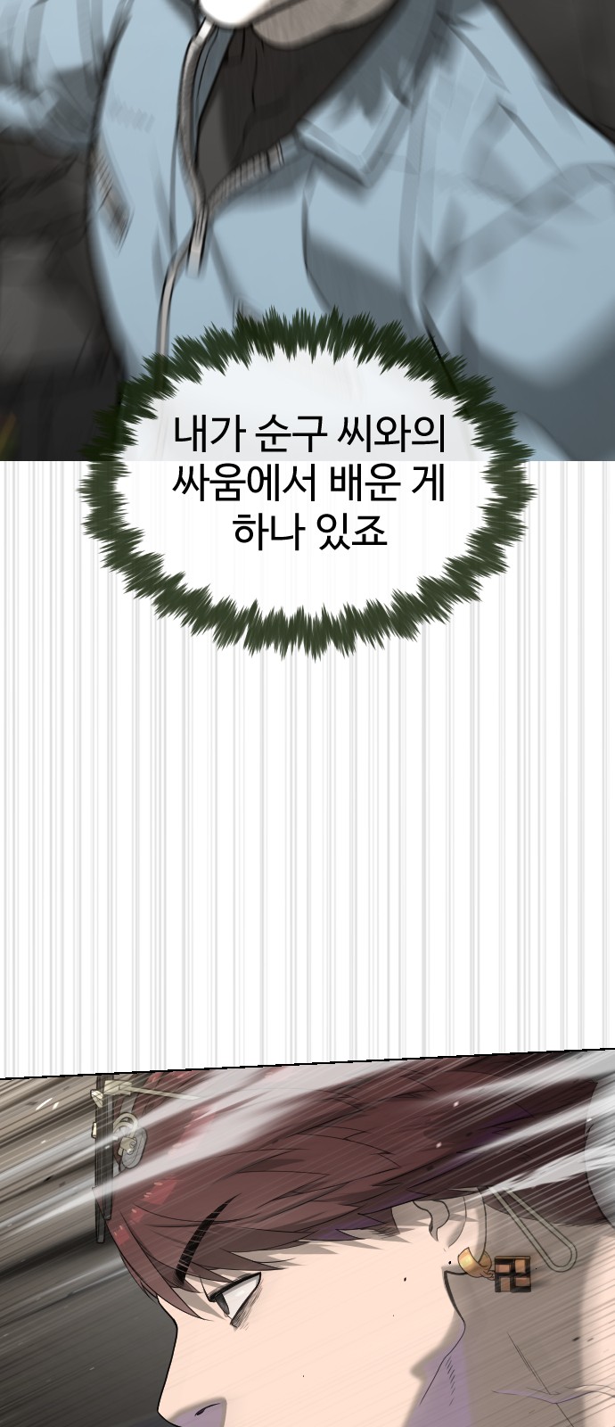 146 페이지