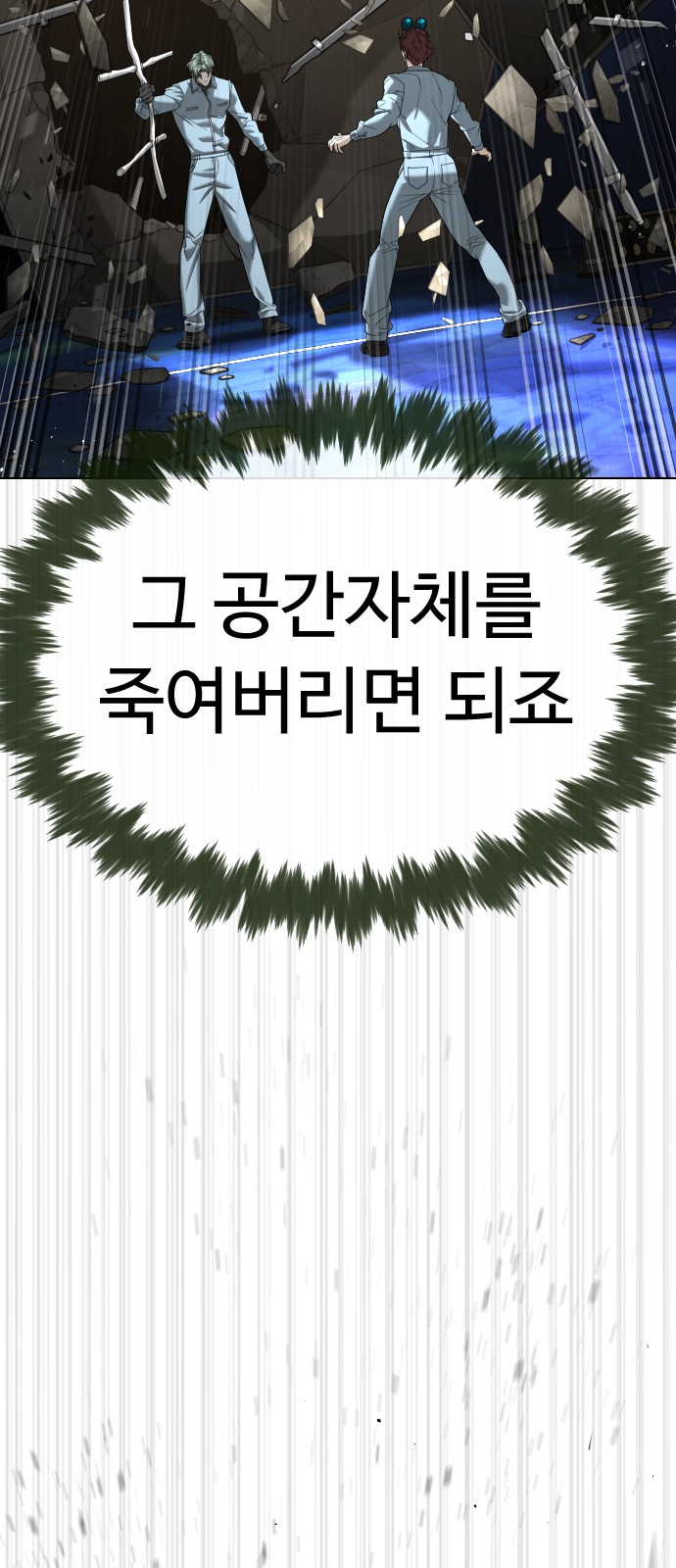 154 페이지