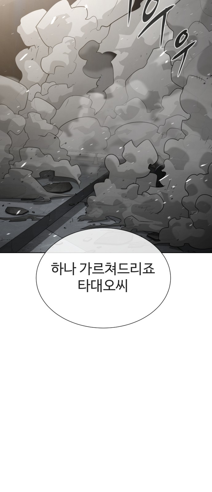 159 페이지