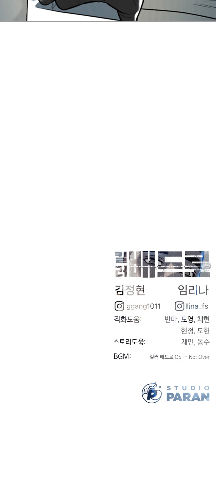 163 페이지