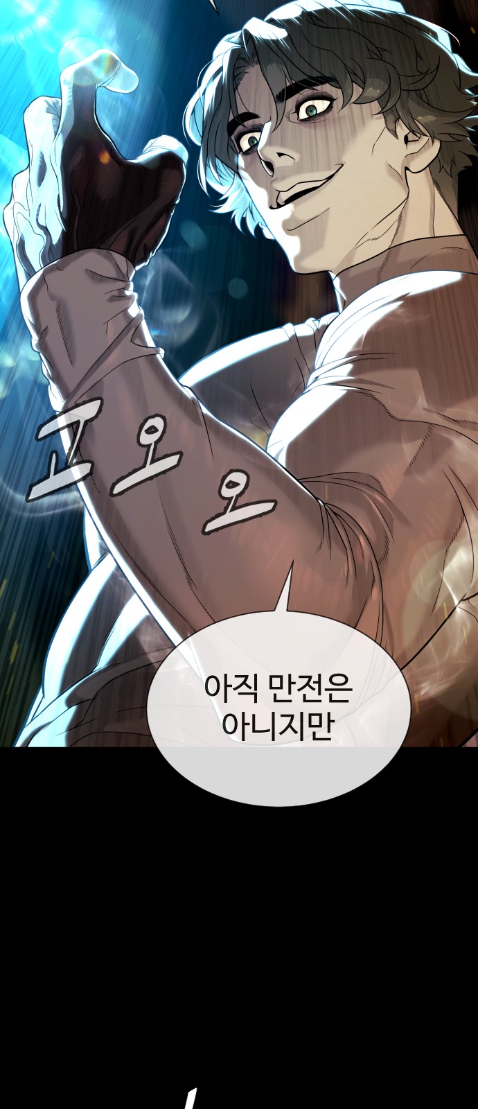 19 페이지