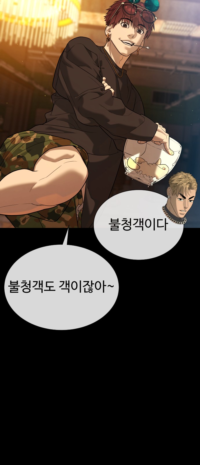 35 페이지
