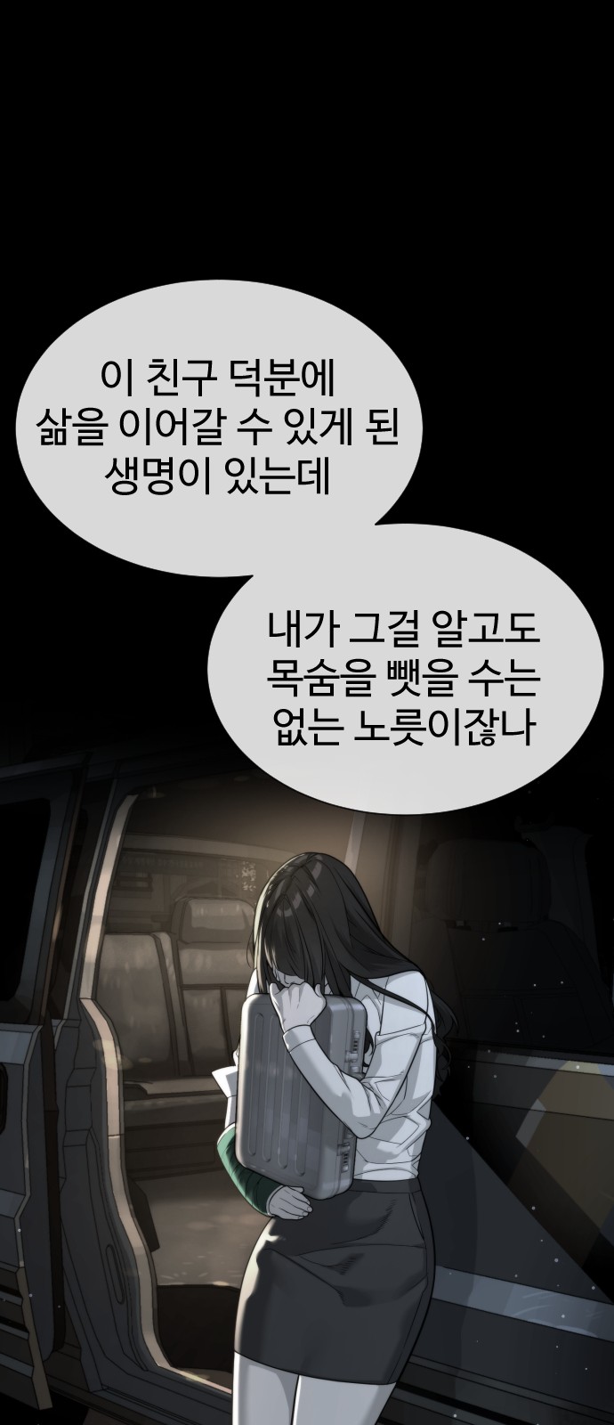 40 페이지