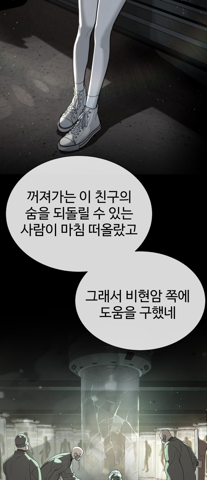 41 페이지