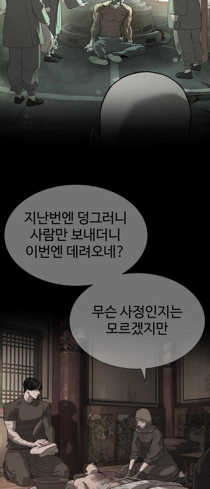 42 페이지