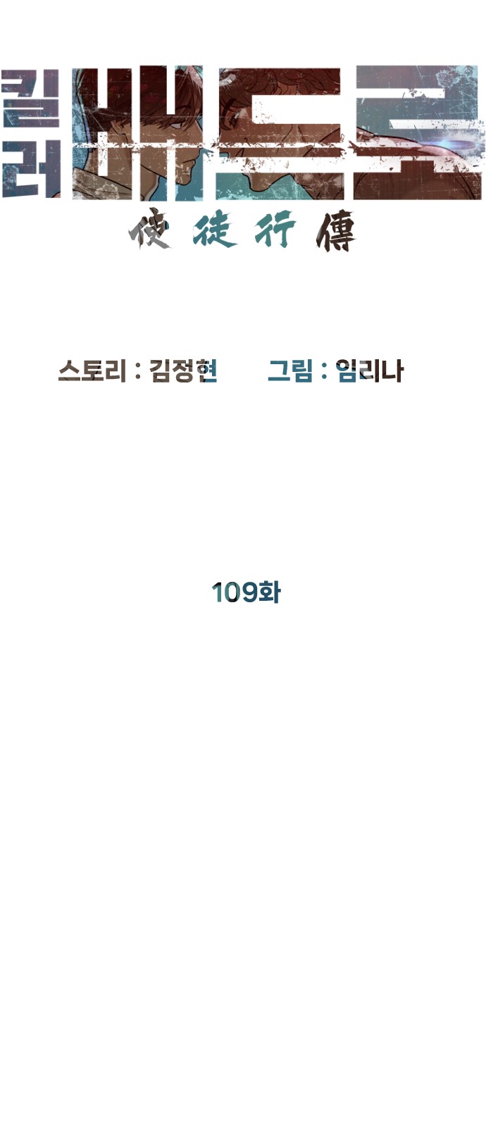 57 페이지