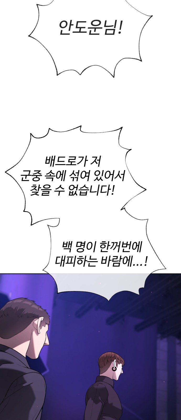60 페이지