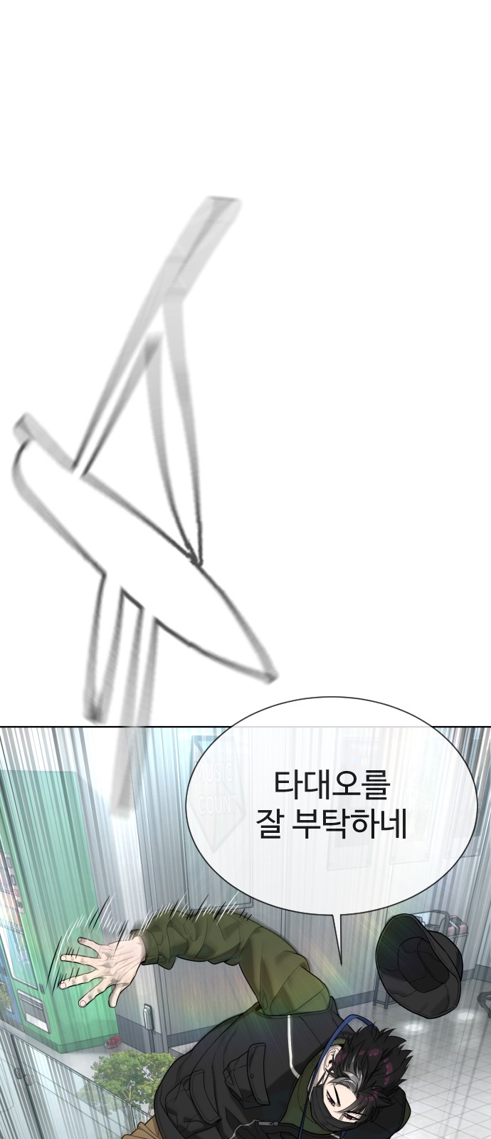 69 페이지