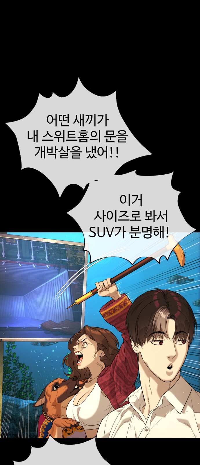 7 페이지